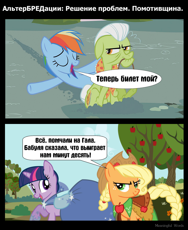 План